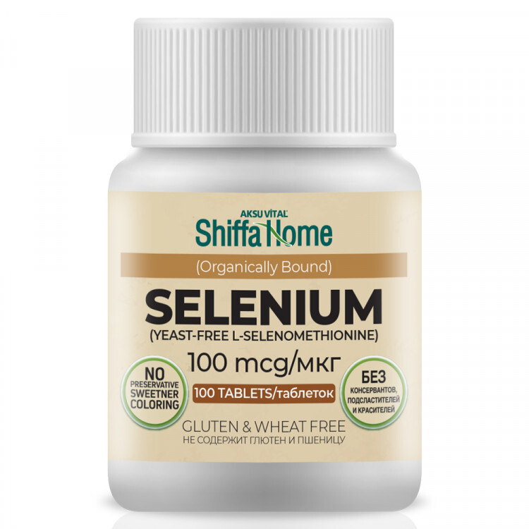 SHIFFA HOME Selenium